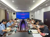 郴州市召开秸秆综合利用和露天焚烧管控工作警示提醒会
