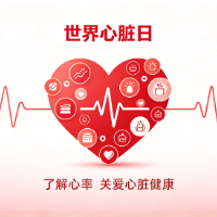 世界心脏日 | 31岁男子冠脉堵塞近90%：年轻不是冠心病的“护身符”