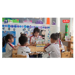 师者如光 | 邓绚珂：以爱为帆 以心为舵