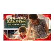 师者如光 | 谭火凤：扎根深山育桃李 默默坚守守初心