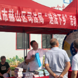 普法宣传“动”起来——益阳市赫山区司法局“送法下乡”活动受热捧