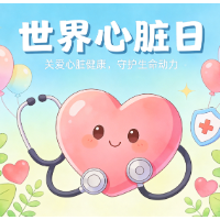 世界心脏日 | 心血管疾病不是突然发生，这些信号别忽视
