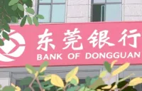 以案说险丨你的银行卡，能随便帮别人代收资金吗？