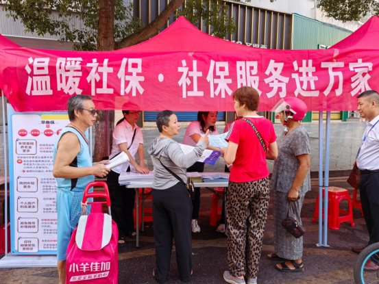 市社保中心：社保宣传全覆盖 服务宣讲不停步
