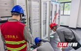 国网株洲供电公司：排查风险隐患 筑牢网络安全防线