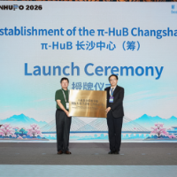 人体蛋白质组导航国际大科学计划长沙中心授牌成立