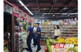 护航平安国庆 守牢安全底线