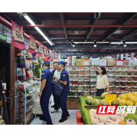 护航平安国庆 守牢安全底线