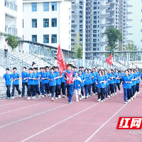 天元区隆兴中学第七届体育节开幕式暨田径运动会开幕
