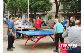 建行衡阳五一路支行：小银球“乒”出和谐金融大家园