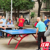 建行衡阳五一路支行：小银球“乒”出和谐金融大家园