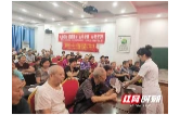 珠晖区：健康科普进社区 慢病服务暖民心