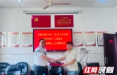 衡阳市第三人民医院柔性引进内科博士