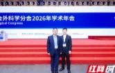 南华大学附属第二医院肝胆胰脾外科亮相全国外科学术年会