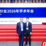 南华大学附属第二医院肝胆胰脾外科亮相全国外科学术年会