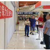 广发银行长沙浏阳支行走进车站路商圈开展存款保险宣传活动