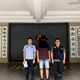 “神器”秒抢红包？衡阳一男子因售卖红包“外挂”被刑拘