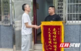 桃源：以行践诺守初心 临危相助显担当