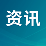 白再兴主持召开岳阳楼区委常委会会议