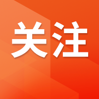 学习！一组图了解，如何开展事故警示教育→