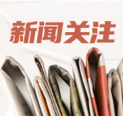 跨越语言与国界的生命守护 31周尼日利亚籍早产儿在湘雅三医院平安出院