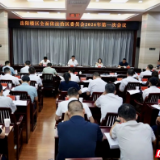 白再兴主持召开区委全面依法治区委员会2026年第一次会议