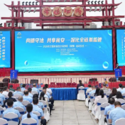 2026年全国食品安全宣传周（常德）活动启动