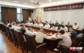 岳阳楼区争资争项和项目建设工作调度会召开