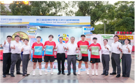 中信银行“主场来信”燃动岳阳 暖心护航第三届亚洲中学生三对三篮球锦标赛