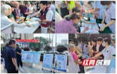 “同心聚力，共抗狂犬病”——衡东县开展”世界狂犬病日”主题宣传活动