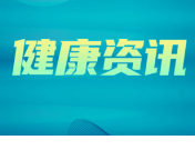 就诊别跑错!10月4日起湘雅二医院精神、心理门诊搬新家