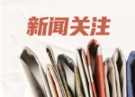 2026年度长沙市基层卫生系列高级职称评审申报材料审核情况公示