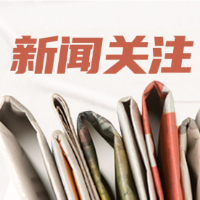 2026年度长沙市卫生系列副高职称评审申报材料审核情况公示