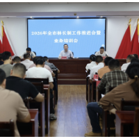 林长制考纲更新,岳阳这样答题