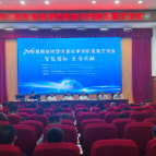 这场交流会 聚焦2026湖南省地理信息技术创新发展