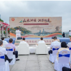 当地质科普遇见山水洲城 换个角度去读懂长沙
