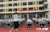 吉首市第二小学：常规展示促成长 家校携手养习惯