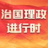 第一观察|中美关系新定位内涵进一步拓展
