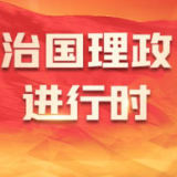 习言道|习近平美国之行:中美关系从温故到知新