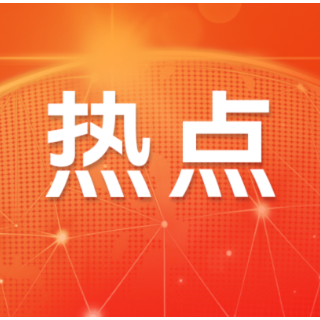 国庆假期如何就医？长沙各大医院门、急诊安排看这里