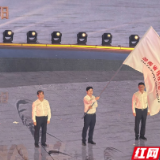 会旗交接之后，长沙已经起跑