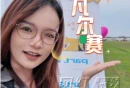 长沙把“懂你”讲透了