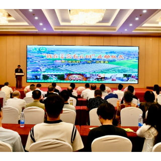 “我在姜畲有丘田”项目在雨湖区姜畲镇启动