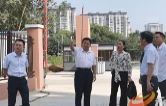 永州丨刘厚督导调研冷水滩区马路街学校、瑶湖学校项目复工建设工作