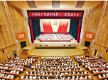 中国共产党邵阳市第十三次代表大会胜利闭幕