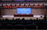 永州市总工会第六届委员会第十次全体会议召开