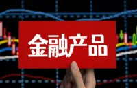 无资质不得开展金融推广 金融产品网络营销新规来了