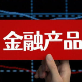 无资质不得开展金融推广 金融产品网络营销新规来了