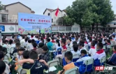 书香润童心·阅读伴成长 澧县新华书店助力澧县新河小学阅读活动