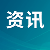 君山生产型出口企业走稳退税“合规路”